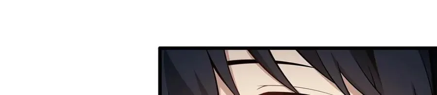 第382话 白学现场 第19页
