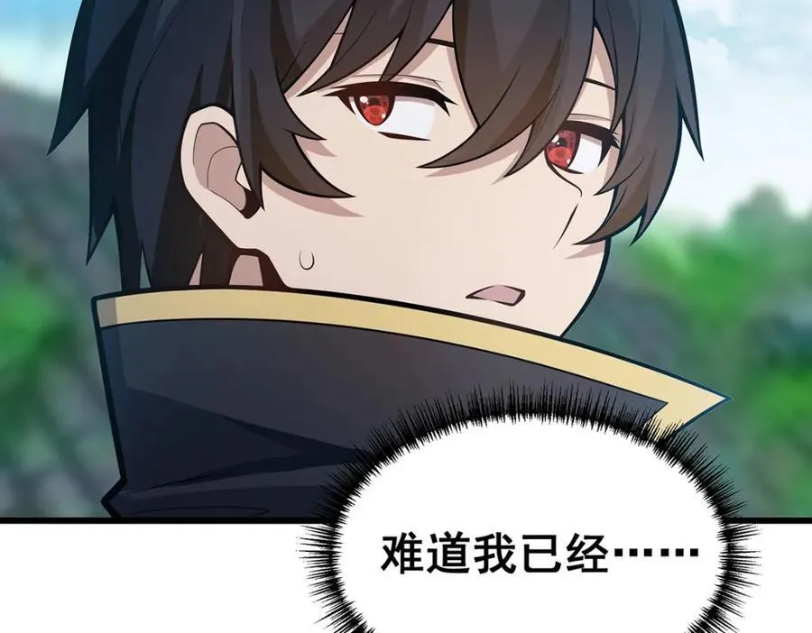 第382话 白学现场 第82页