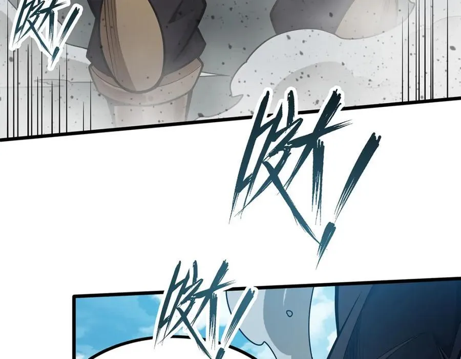 第382话 白学现场 第108页