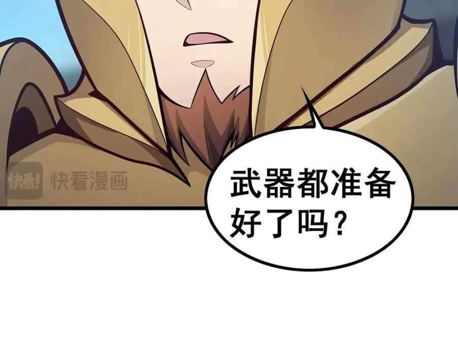 第382话 白学现场 第114页
