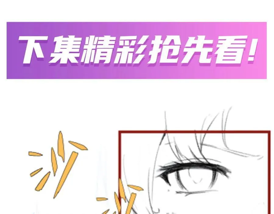 第382话 白学现场 第124页