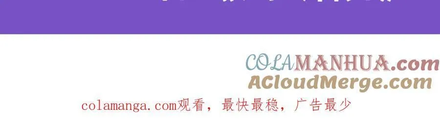 第382话 白学现场 第133页