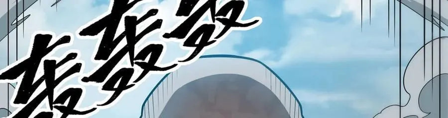 第383话 药研院 第39页