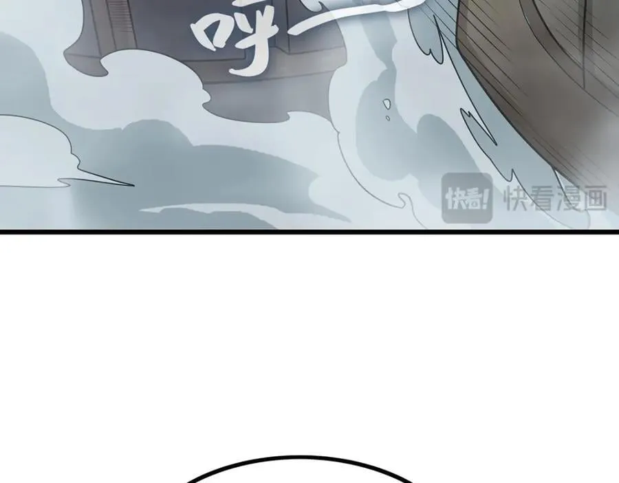 第383话 药研院 第110页