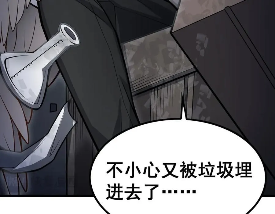 第383话 药研院 第130页
