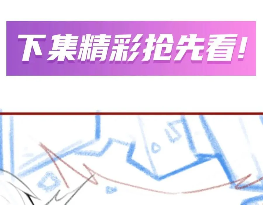 第383话 药研院 第134页