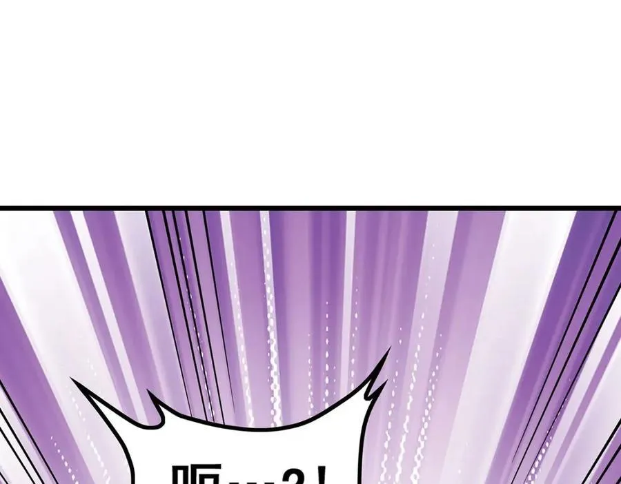 第384话 祐大人的狗 第12页