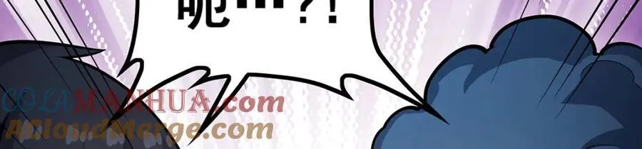 第384话 祐大人的狗 第13页