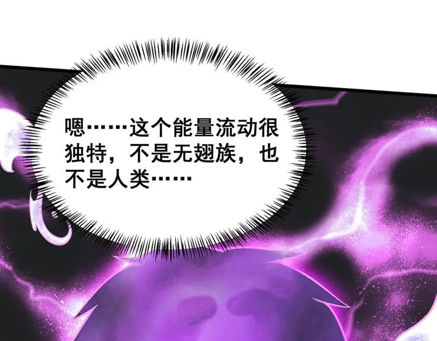 第384话 祐大人的狗 第22页