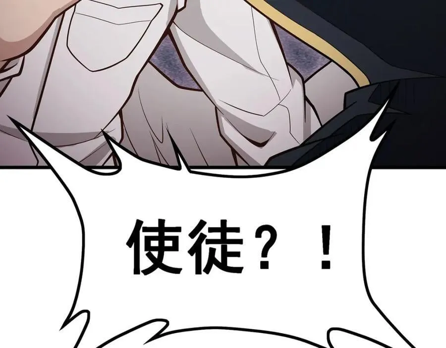 第384话 祐大人的狗 第30页