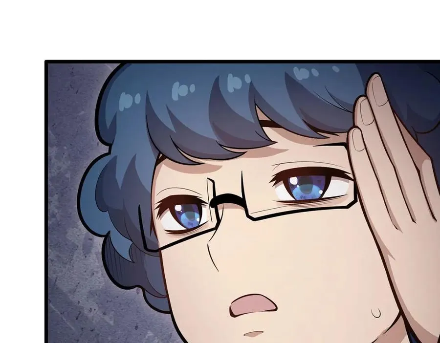 第384话 祐大人的狗 第38页