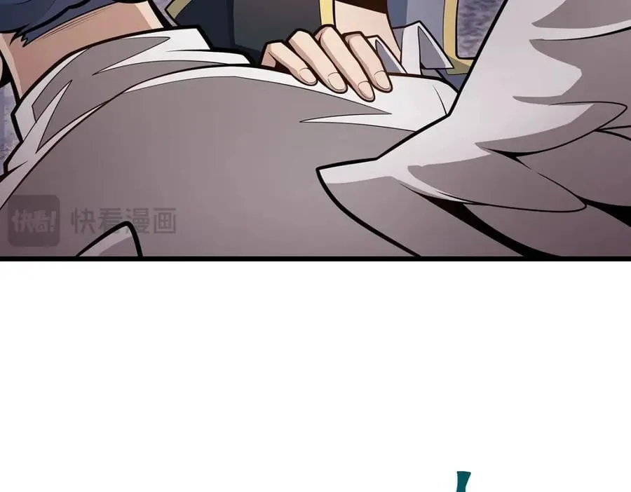 第384话 祐大人的狗 第46页