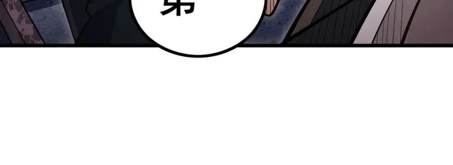 第384话 祐大人的狗 第55页
