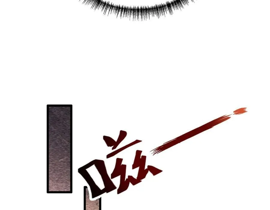 第384话 祐大人的狗 第68页