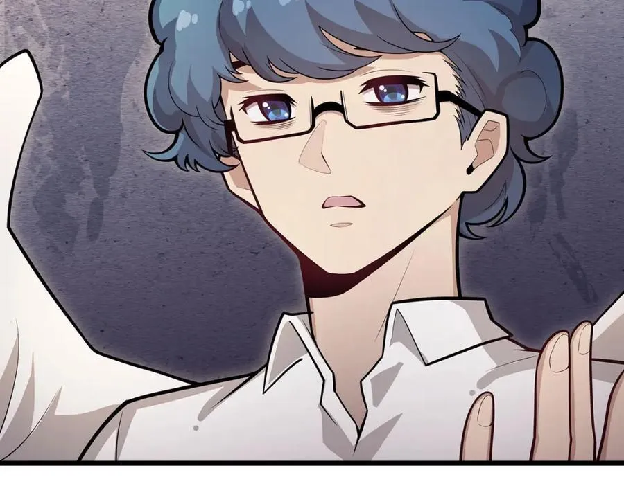 第384话 祐大人的狗 第82页