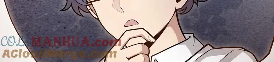 第384话 祐大人的狗 第89页