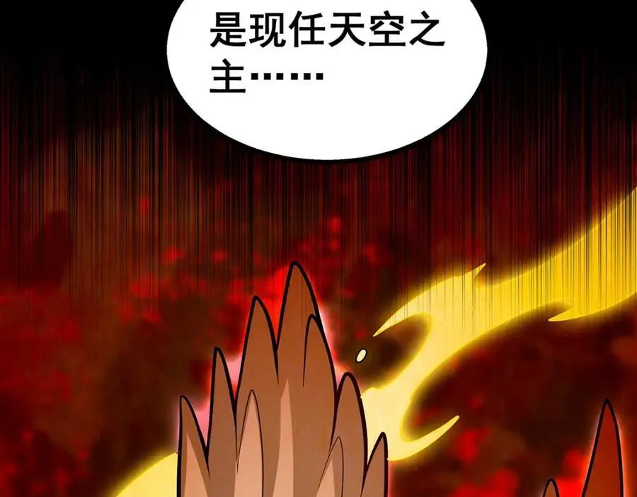 第384话 祐大人的狗 第94页