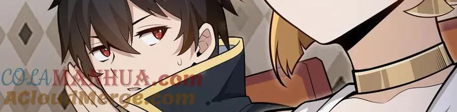 第384话 祐大人的狗 第133页
