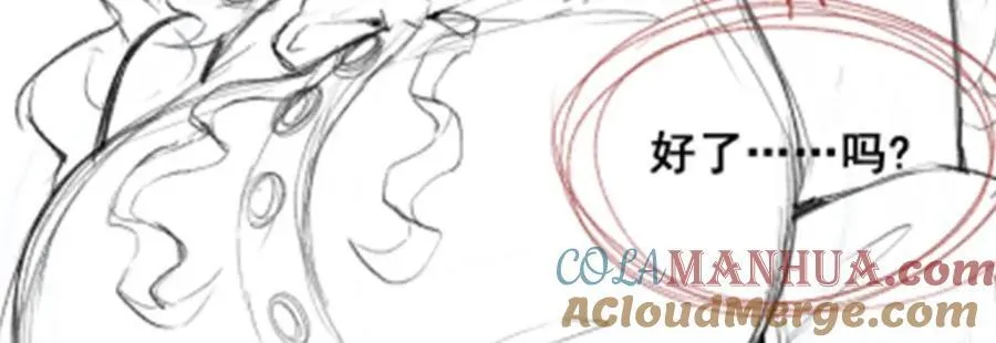 第384话 祐大人的狗 第145页