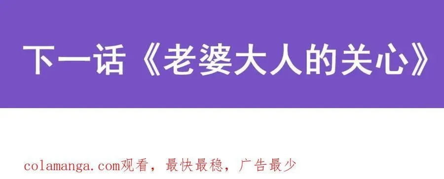 第384话 祐大人的狗 第147页