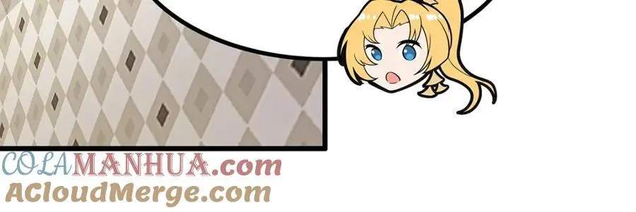 第385话 老婆大人的关心 第5页