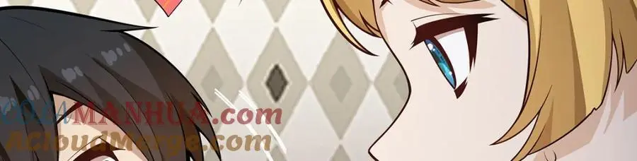第385话 老婆大人的关心 第25页
