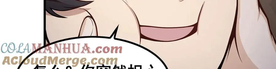 第385话 老婆大人的关心 第29页