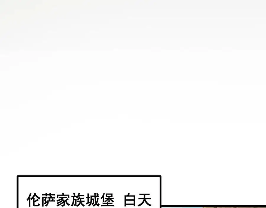 第385话 老婆大人的关心 第44页
