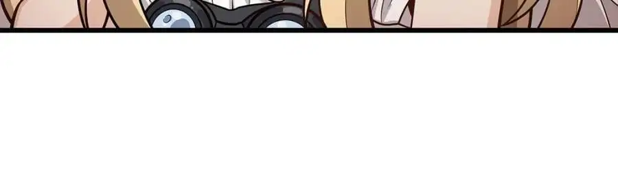 第385话 老婆大人的关心 第111页