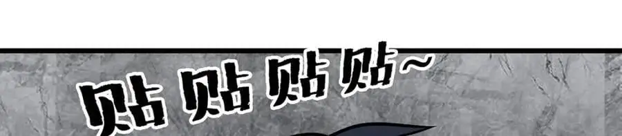 第385话 老婆大人的关心 第135页