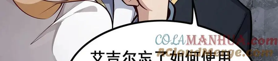 第385话 老婆大人的关心 第137页