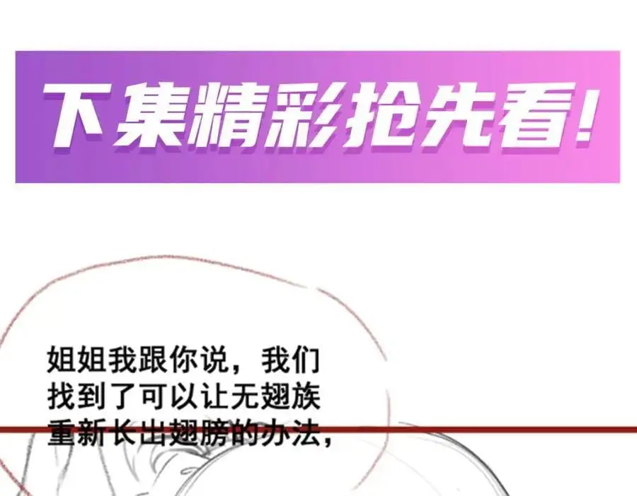 第385话 老婆大人的关心 第148页