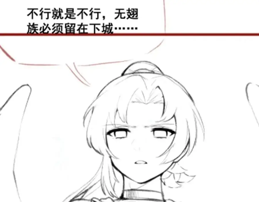 第385话 老婆大人的关心 第152页