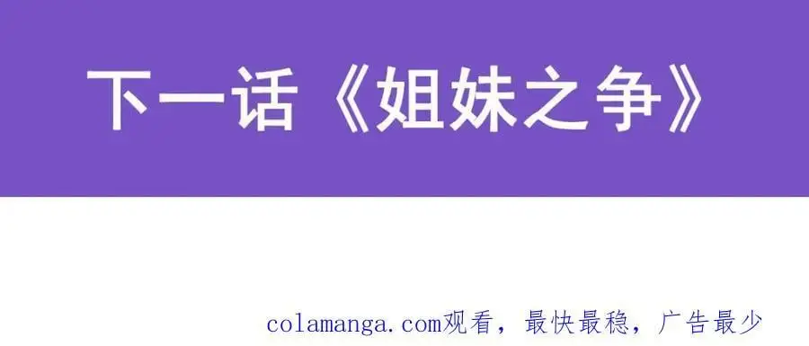 第385话 老婆大人的关心 第155页