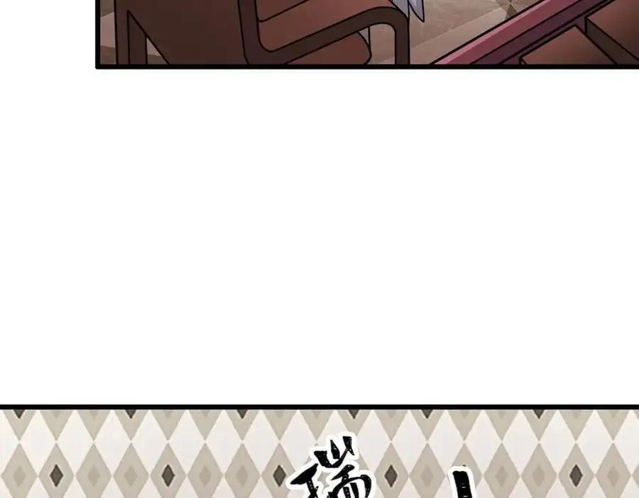 第386话 姐妹之争 第20页