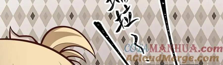 第386话 姐妹之争 第21页