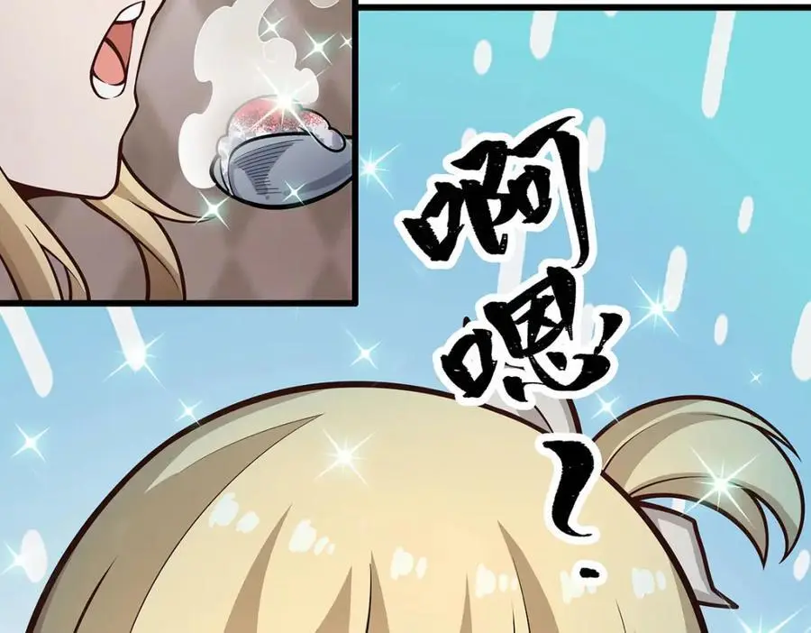 第386话 姐妹之争 第30页