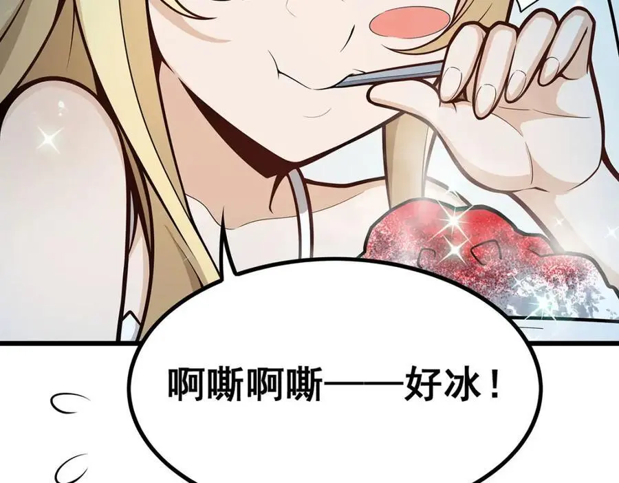 第386话 姐妹之争 第32页