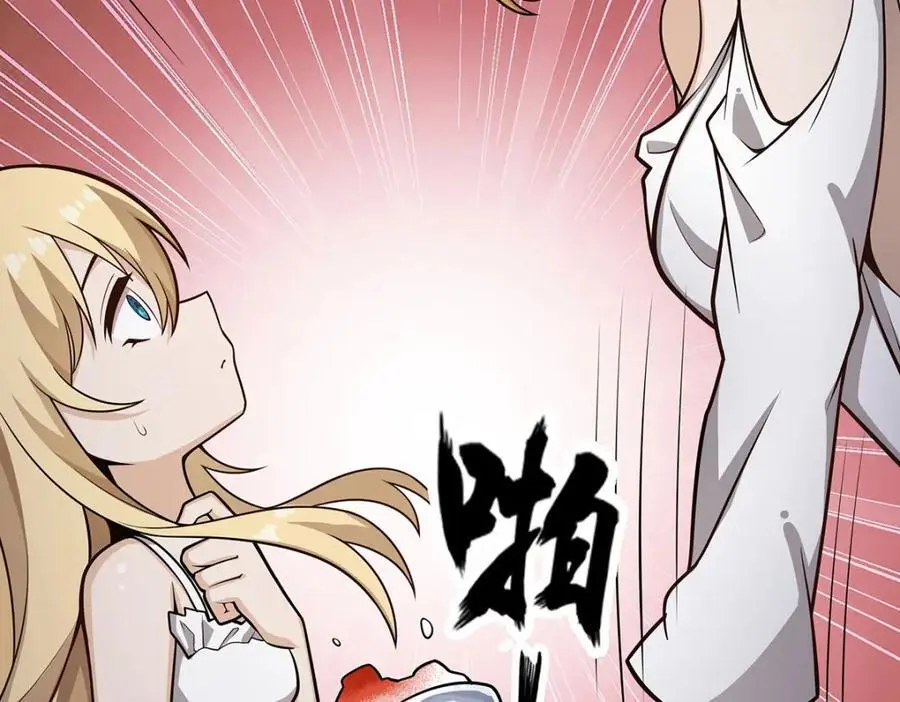 第386话 姐妹之争 第52页