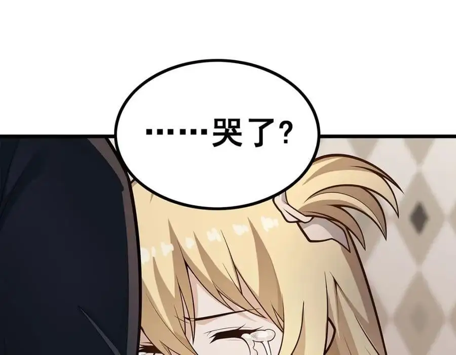 第386话 姐妹之争 第90页