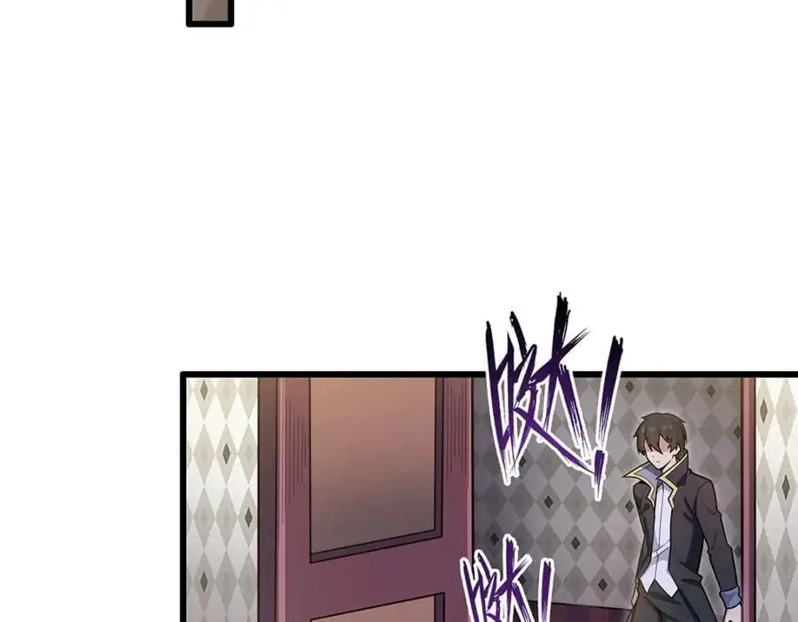 第386话 姐妹之争 第94页
