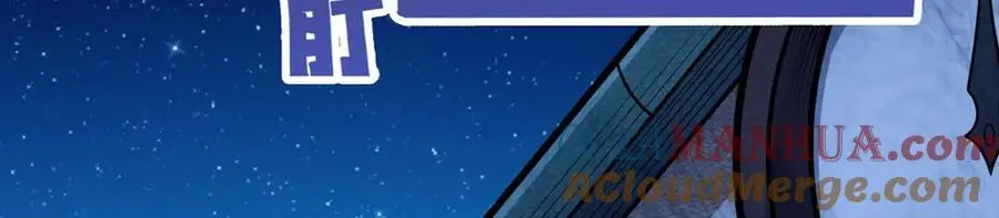 第386话 姐妹之争 第117页