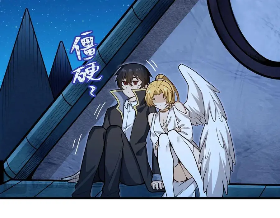 第386话 姐妹之争 第118页