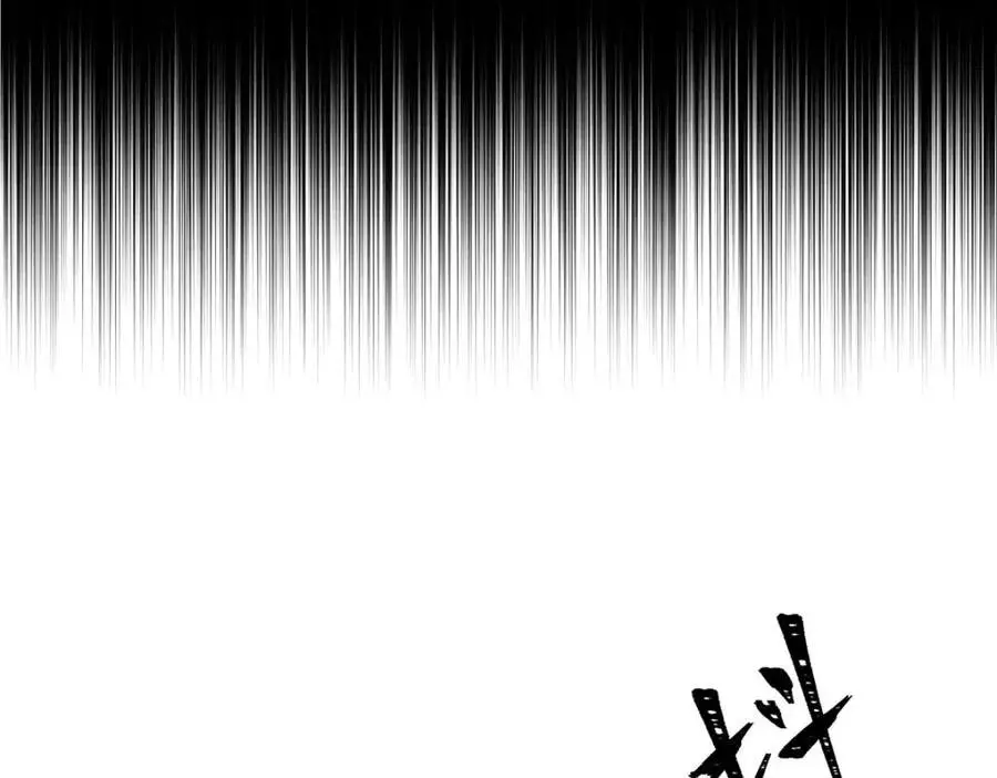 第386话 姐妹之争 第126页