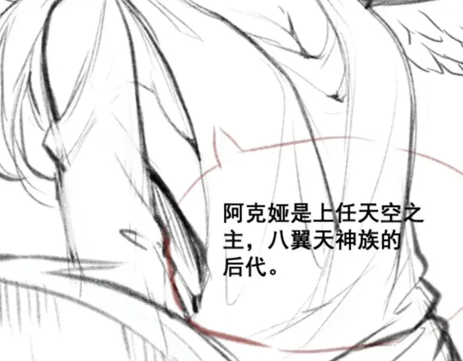 第386话 姐妹之争 第142页