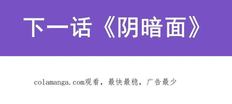 第386话 姐妹之争 第147页