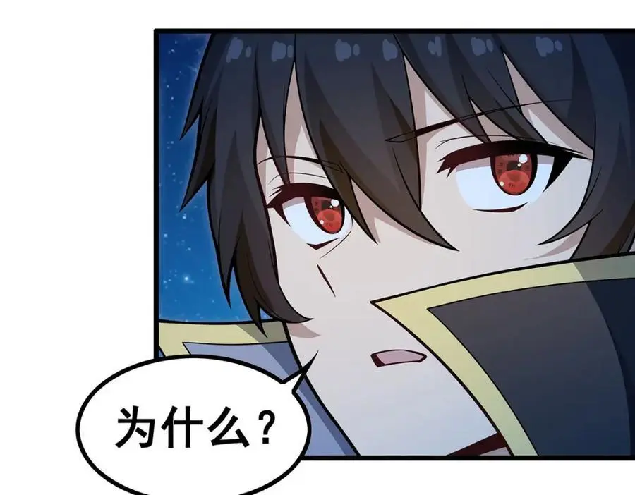 第387话 阴暗面 第20页
