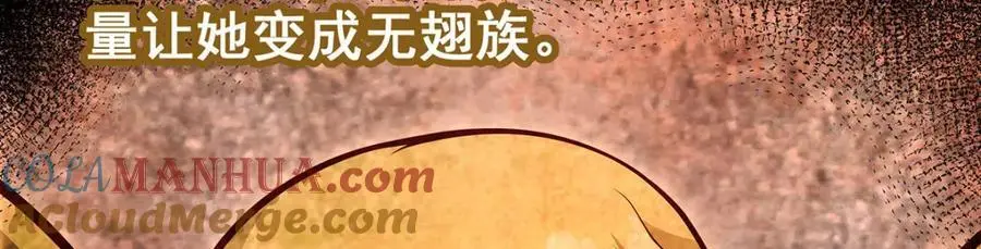 第387话 阴暗面 第37页