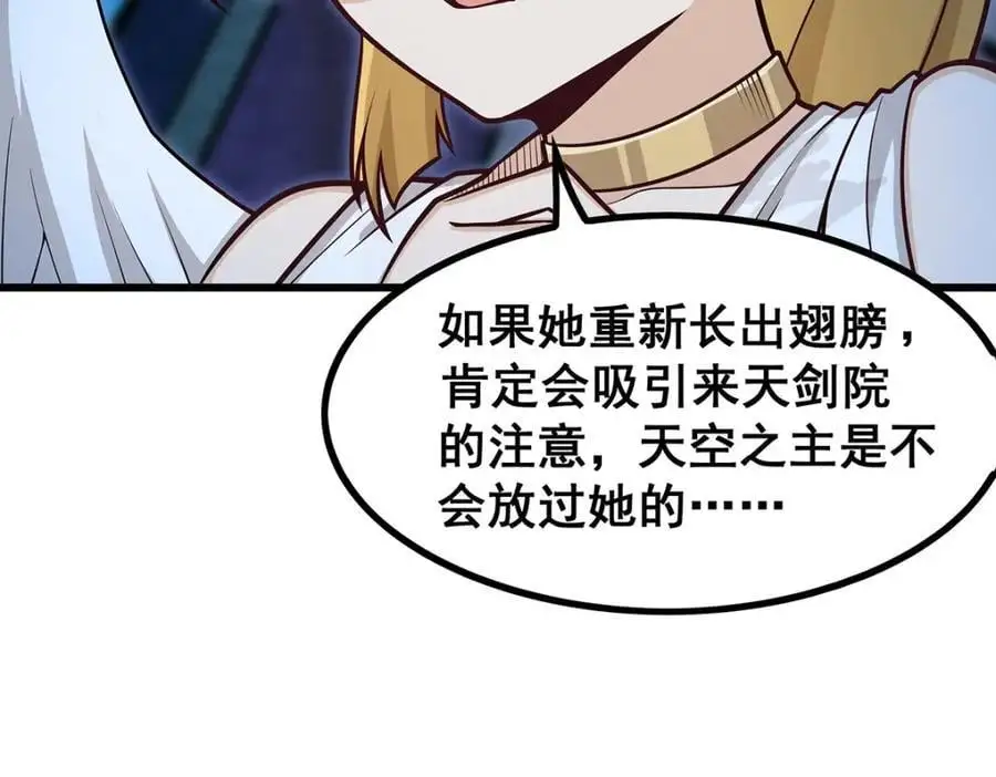 第387话 阴暗面 第48页