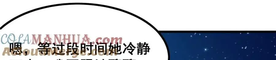 第387话 阴暗面 第65页